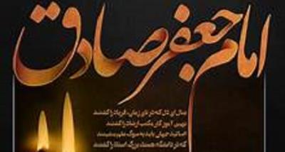 Embassy is closed on 14 April 2026