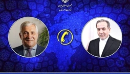 وزارت امور خارجه- 