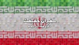 وزارت امور خارجه- 